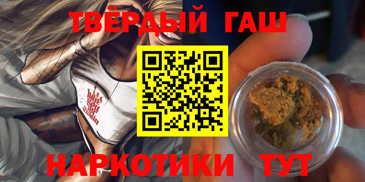 ГАШ гашик Зима