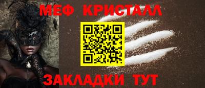 apvp Краснознаменск