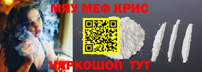 винт Краснокаменск