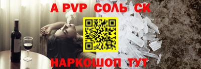 винт Краснокаменск