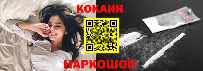 винт Краснокаменск