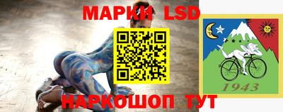 амф Лесной