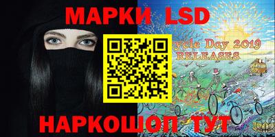 винт Краснокаменск