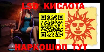 винт Краснокаменск