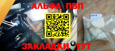 apvp Краснознаменск