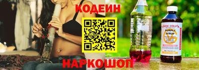 винт Краснокаменск