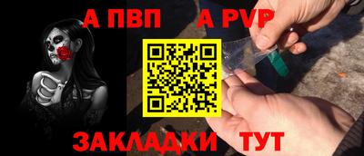 винт Краснокаменск