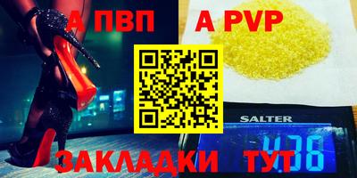 индика Краснодар