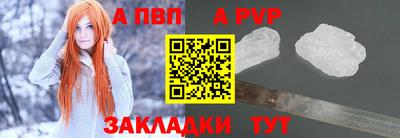 винт Краснокаменск