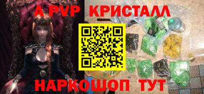 винт Краснокаменск