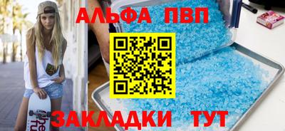 винт Краснокаменск