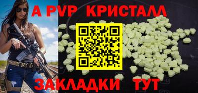 индика Краснодар