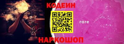 винт Краснокаменск
