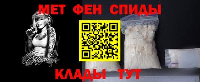 винт Краснокаменск