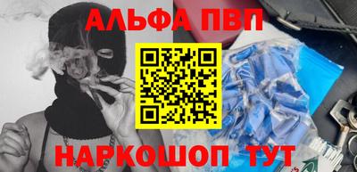 apvp Краснознаменск