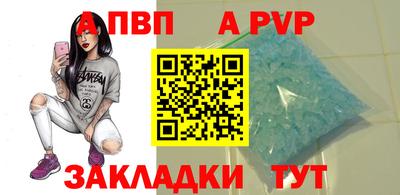 винт Краснокаменск