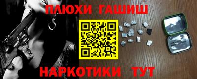 винт Краснокаменск