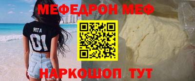 винт Краснокаменск