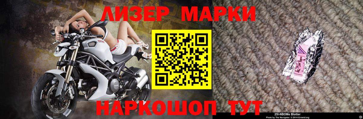 Мефедрон кристаллы  Лсд 25  Где продают наркотики?  КОКАИН  Вход с VPN  Зима  ГАШИШ 