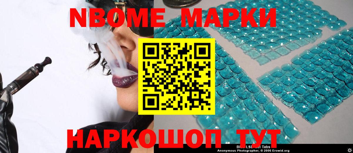 ЛСД экстази ecstasy Зима