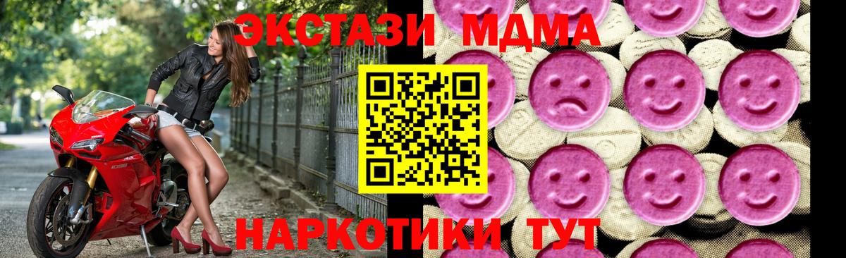 MDMA Molly Зима