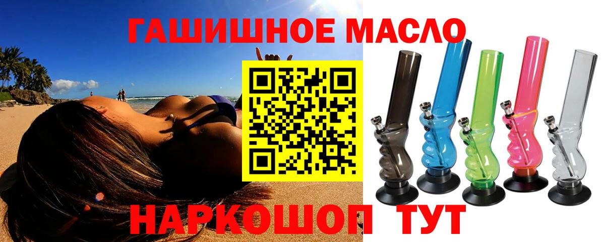 ТГК Wax Зима