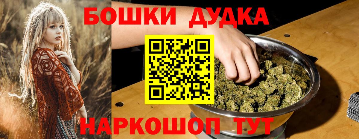 Зима  Конопля план  Вход с VPN  Марихуана White Widow 